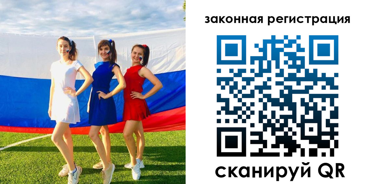 прописка регистрация в Брянске