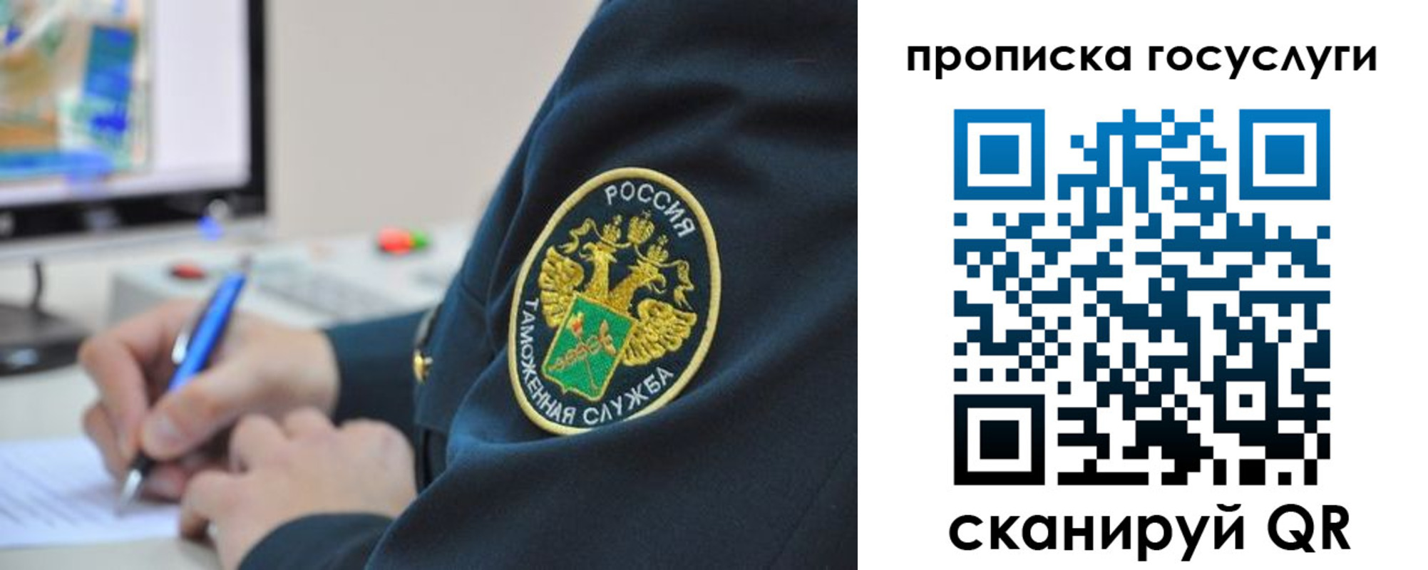 временная регистрация госуслуги в Брянске