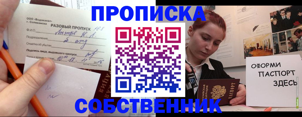 регистрация для дет. сада в Брянске